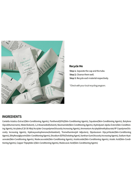 b5-panthenol-re-barrier-cream-mini-15ml