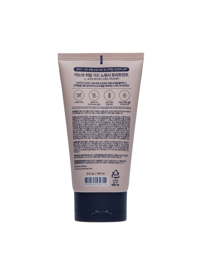heating-guard-no-wash-treatment-147ml